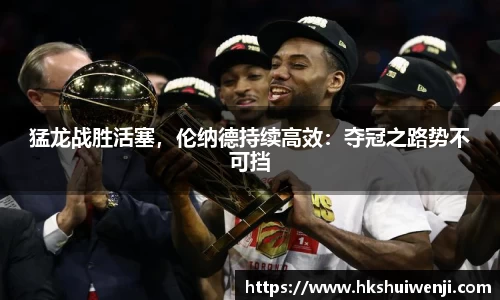 jn江南·(中国区)体育