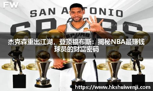 jn江南·(中国区)体育