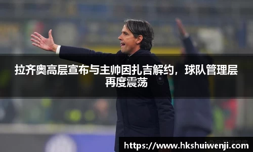 jn江南·(中国区)体育平台