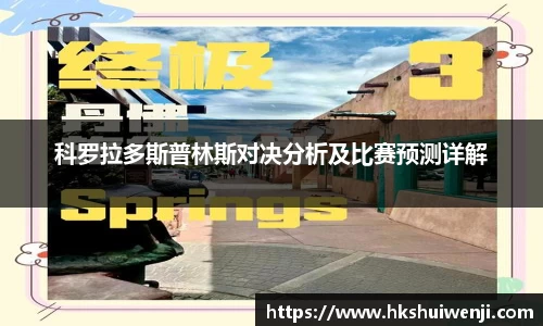 jn江南·(中国区)体育平台