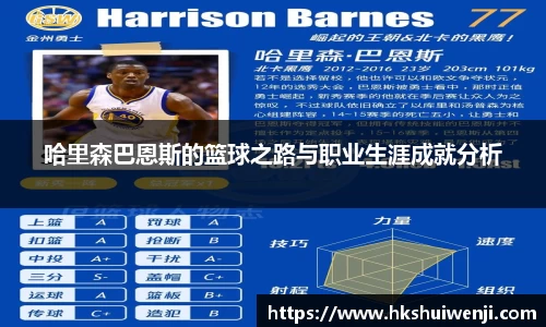 jn江南·(中国区)体育平台