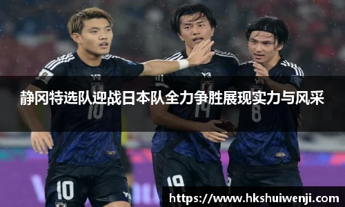 jn江南·(中国区)体育官方网站