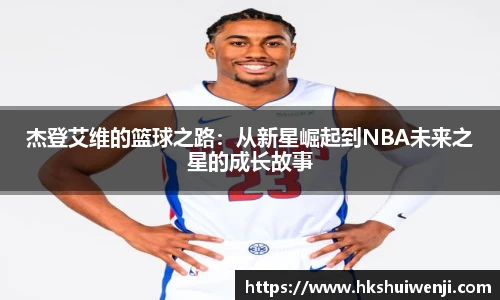 jn江南·(中国区)体育平台