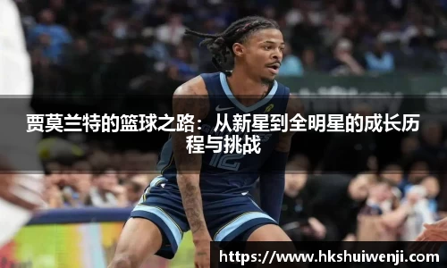 jn江南·(中国区)体育官方网站