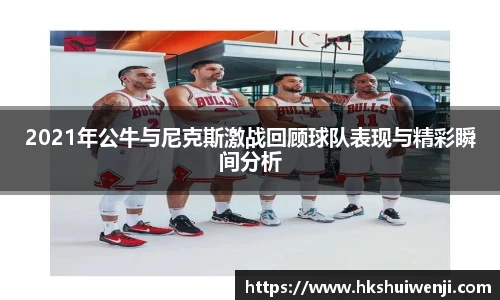 jn江南·(中国区)体育