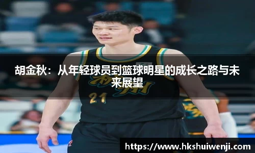 jn江南·(中国区)体育官网