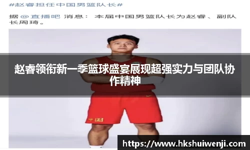 jn江南·(中国区)体育官网