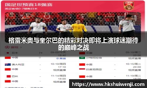 jn江南·(中国区)体育