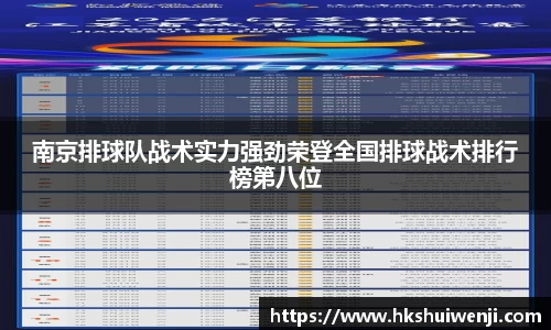 jn江南·(中国区)体育官网