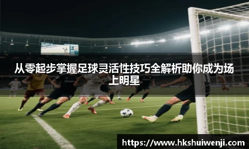 jn江南·(中国区)体育