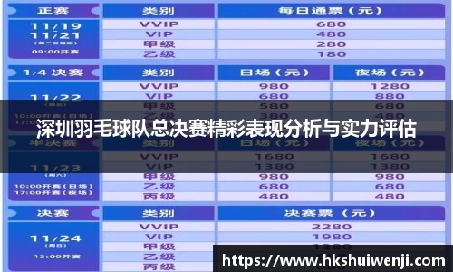 jn江南·(中国区)体育官方网站