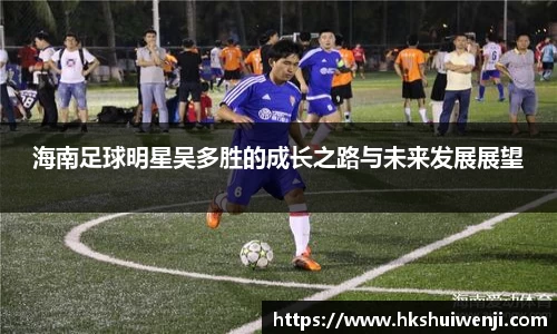 jn江南·(中国区)体育平台