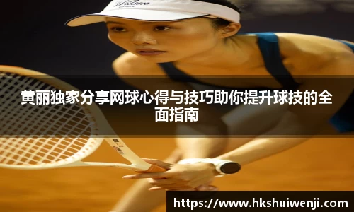 jn江南·(中国区)体育