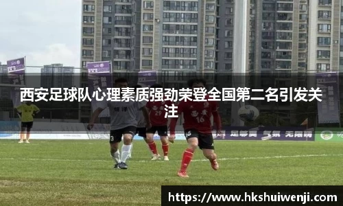 jn江南·(中国区)体育