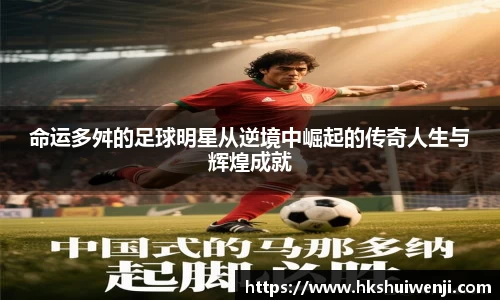 jn江南·(中国区)体育