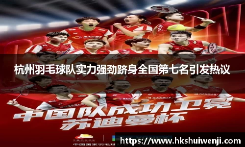 jn江南·(中国区)体育官网