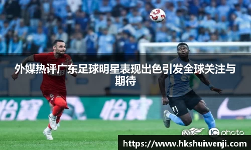 jn江南·(中国区)体育