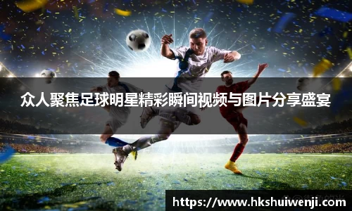 jn江南·(中国区)体育平台